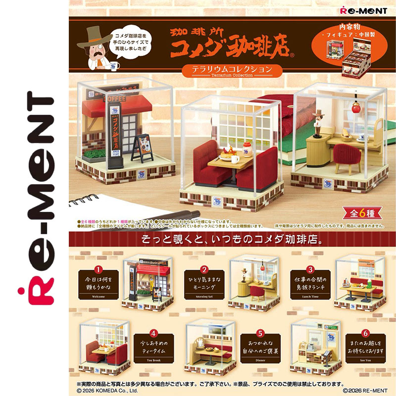 Coffee Tea Good Morning - Genuine Re-Ment Terrarium Collection Komeda Coffee