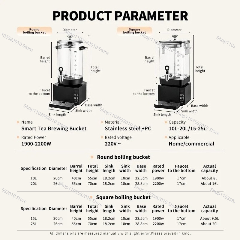Smart 10L/15L Electric Tea & C - огляд і ціна Coffee Tea Urn