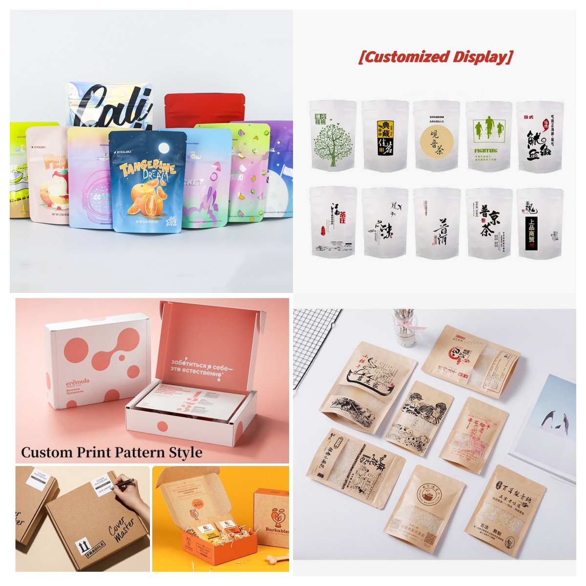 Customized Packaging Bulk Alum - огляд і ціна Coffee Tea House