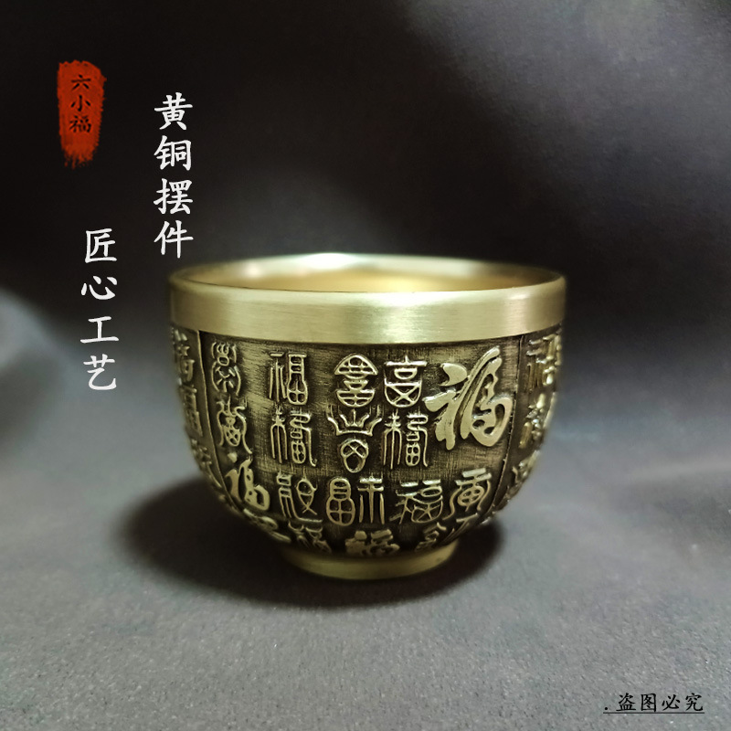 Authentic Fortune Cup Brass Cr - огляд і ціна Coffee To Tea Meaning