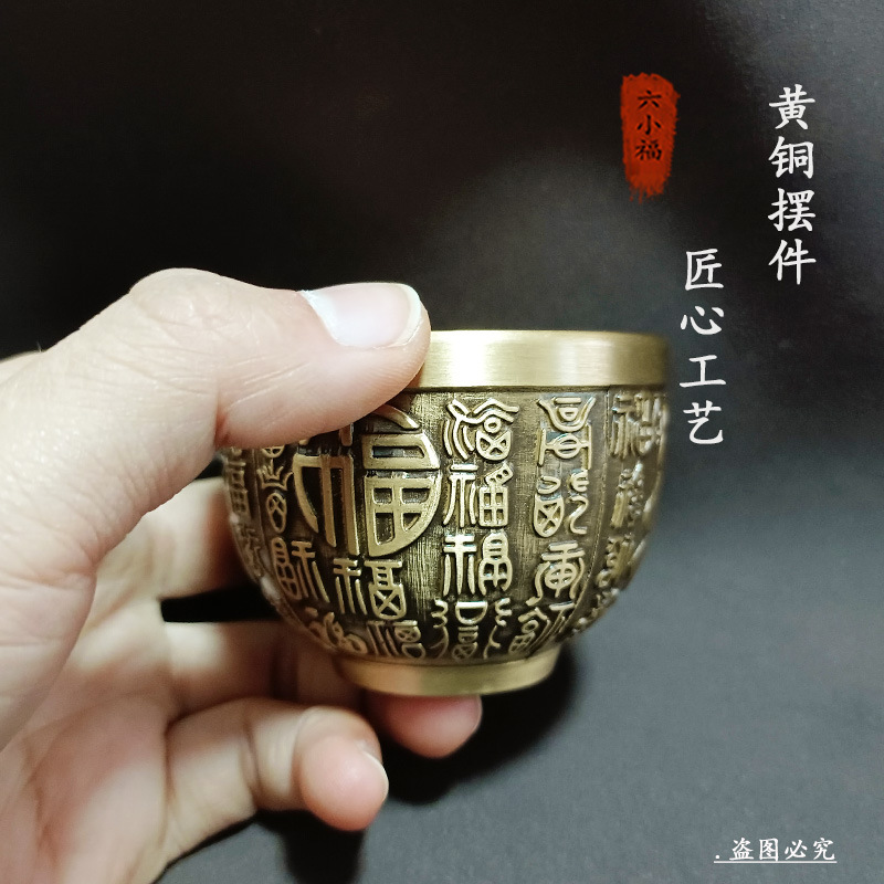 Authentic Fortune Cup Brass Cr - огляд і ціна Coffee To Tea Meaning