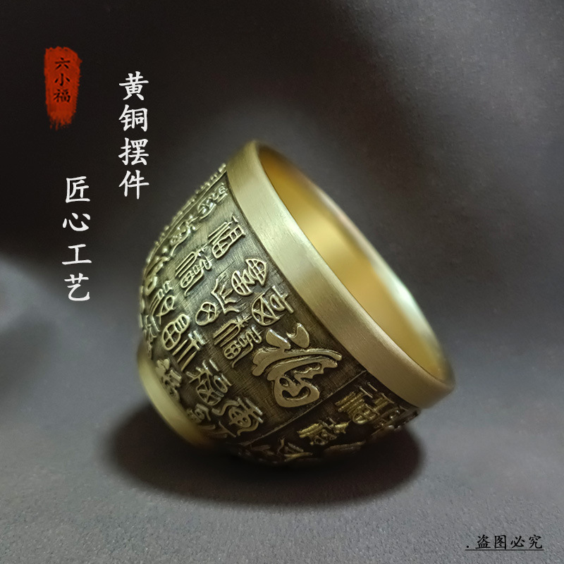 Authentic Fortune Cup Brass Cr - огляд і ціна Coffee To Tea Meaning