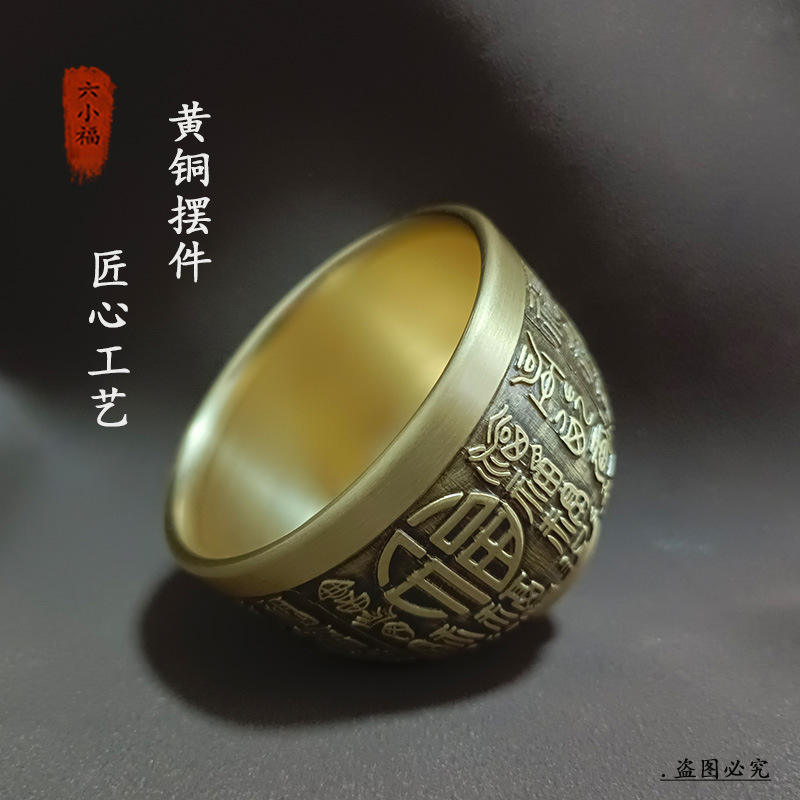 Authentic Fortune Cup Brass Cr - огляд і ціна Coffee To Tea Meaning